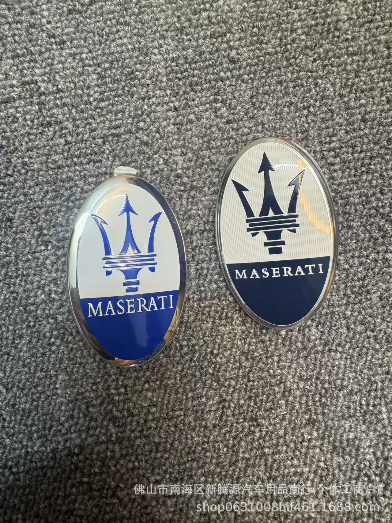 Applicable to the New Maserati Quattroporte Ghibli Levante Gt Front Bumper Emblem, Hood Logo, Car Emblem