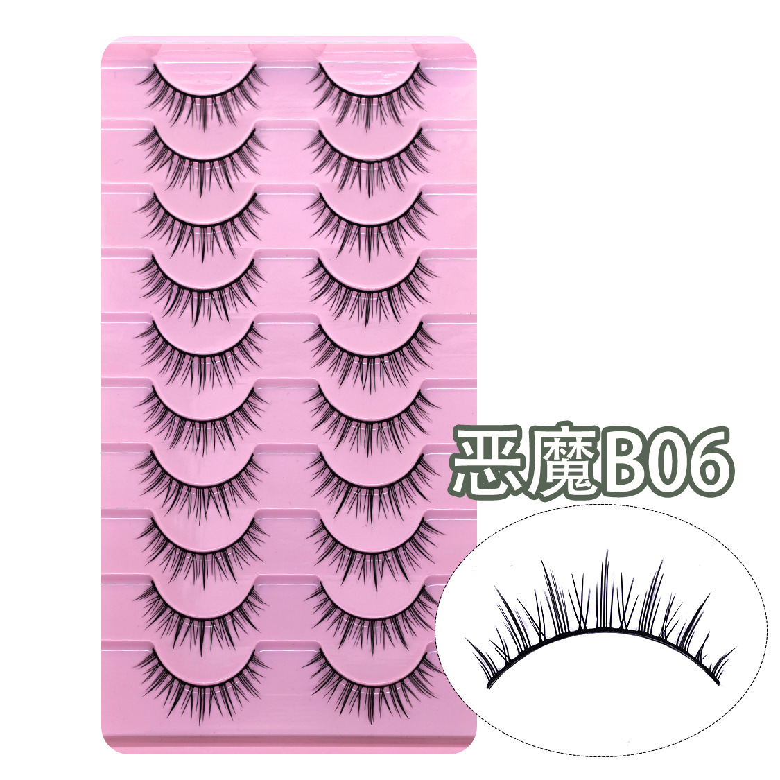 10 pares de pestañas falsas de terrier negro, punta de torre, grupo de mujeres coreanas, pequeño demonio, pestañas falsas de terrier duro, párpados dobles que pueden soportar pestañas falsas.