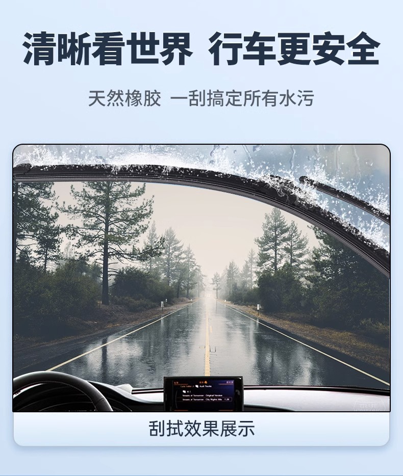Suitable for Byd Destroyer 05 Wiper Blades, Wiper Blades for Models 22-23-24, Silent Frameless Wiper Blade Rubber Strip