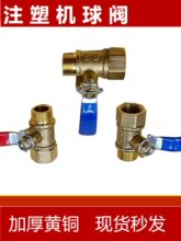 ע�ܙCˮ���_�P3/8��sˮ�Ӻ��S�~�y�T������ģ���\ˮ���y���^