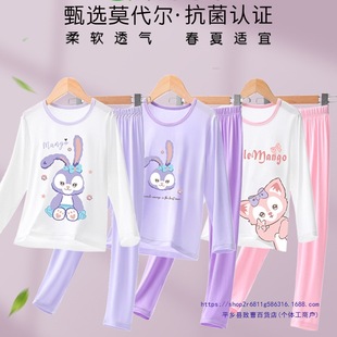 ��ͯ˯��Ī����Ů�����＾�L�����b�д�ͯ���{��Ůͯ������ѝ