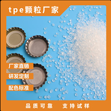 TPEʳƷ������ƿ�ǵ�Ƭ��͸��͸�����Ժ��;ƾ���ʴtpe��������