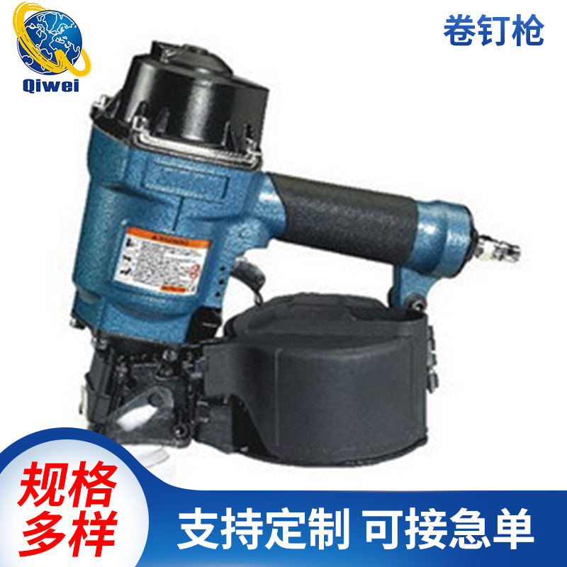 供应CN70气动卷钉枪 装修工具 家具五金工具 钉枪
