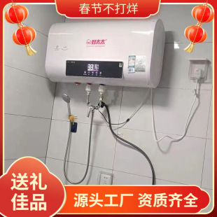 �����T���b����ˮ��늼���ϴ��һ���ٟ�40/50/60/80�����R�d