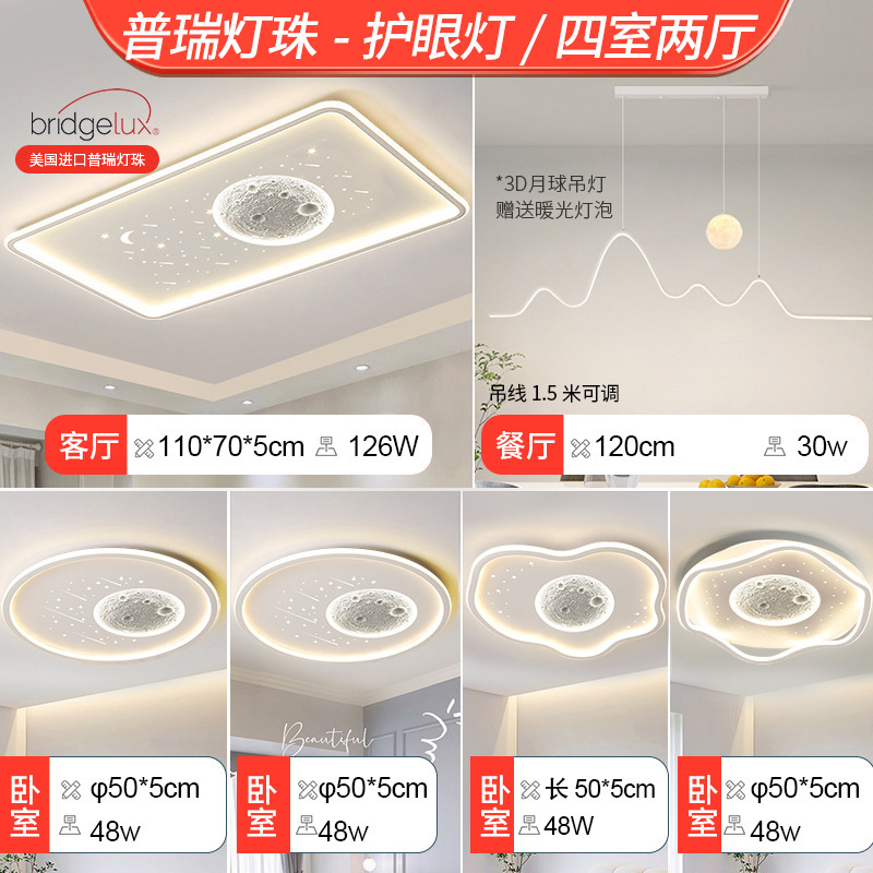 푸루이 풀 스펙트럼 - 방 4개와 거실 2개