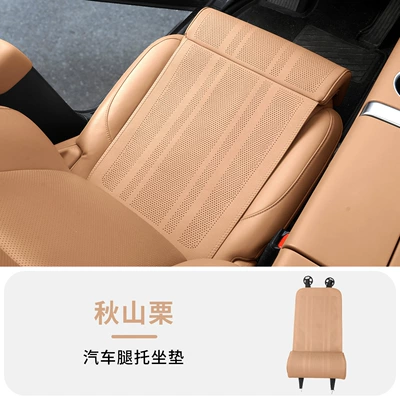 Leg Rest and Seat Cushion Integrated: Seat cushion, seat cover - akiyama-chestnut-single-pack-extended-cushion-leg-rest-support
