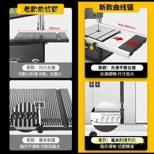 9寸带锯机线锯机木工曲线锯台式木工造型锯金属锯锯床小型家用