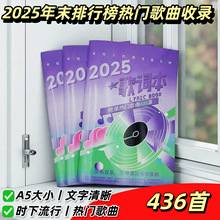 �F؛2025���~�����������оW�t������߅�Ⳮ1180��436������Ƭ