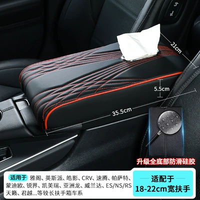 Multifunctional Tissue Box Armrest Box Armrest box pad - extended-medium-and-large-size-3552155cm-paper-style-angel-pattern-black-and-red-upgraded-anti-slip-silicone-bottom