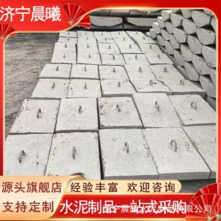 电线杆拉线盘LP6地锚石防倾斜预埋基础混凝土拉盘