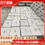 基础倾斜预埋地锚电线杆