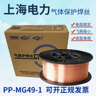 ���PP-MG49-1̼�ER70S-G�Ᵽ���zH08Mn2SiA ER49-1�ߏ���䓺��z