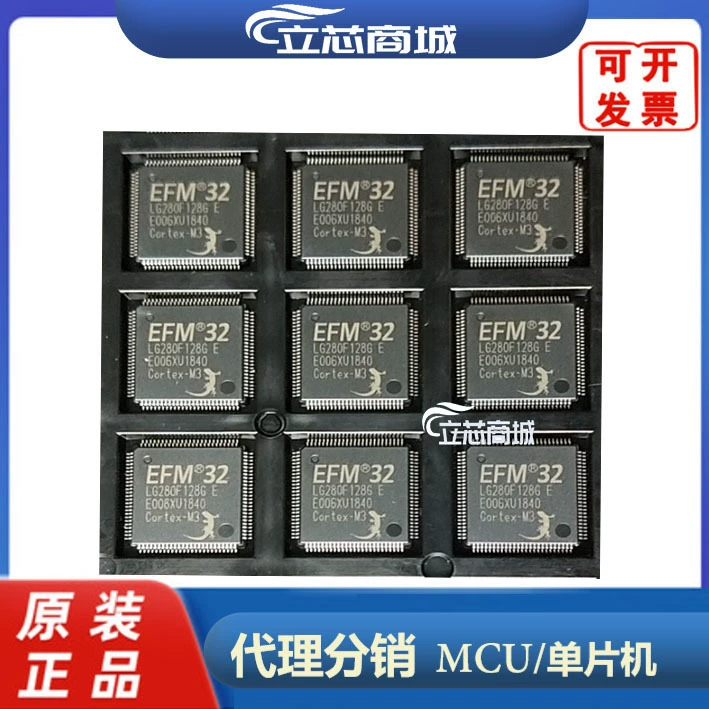 EFM32LG280F64G-E-QFP100 SILICON LABS/Xinke