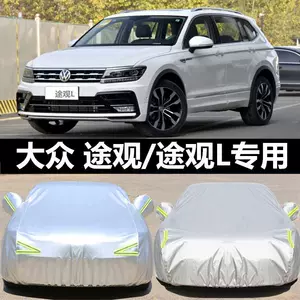 Volkswagen Tiguan L 2019 SUV üçün günəşdən, yağışdan qoruyan avtomobil örtüyü