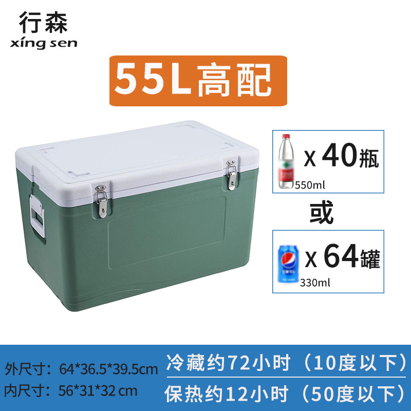保温箱冷藏箱户外摆摊冰块露营钓鱼冰桶商用保冷野餐便携冰箱|undefined
