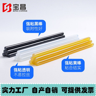 �����z��7mm�����z��ճ�����z��EVA�����z���й�ˇƷճ���z�l�z��