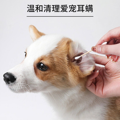 Wholesale pet ear cleaning stick ear cleaning cotton swab stick 30 pieces dog ear cleaning stick disposable swab double-ended cotton swab
