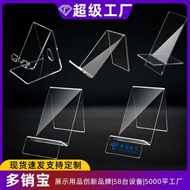 办公展示架;POP广告纸;其他有机玻璃