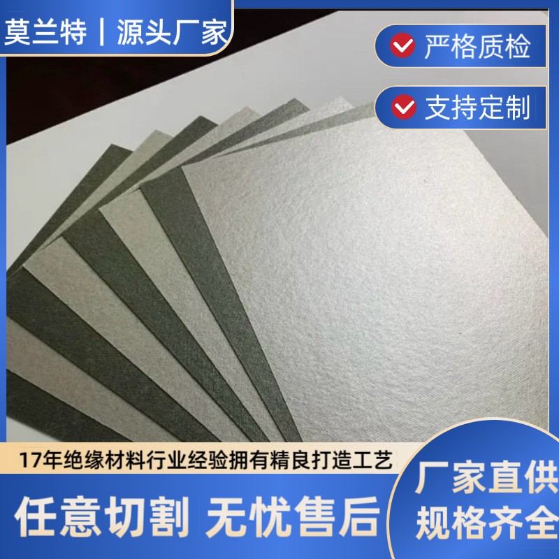 云母 厂家供应耐高温阻燃隔热白金云母板绝缘防火 云母板规格加工