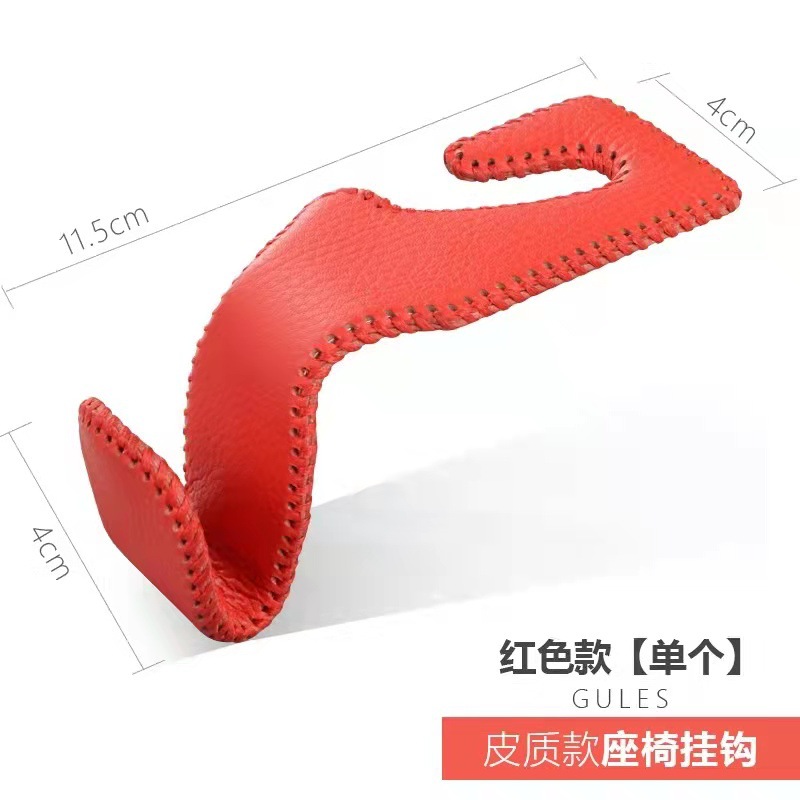Gancho de coche de cuero de alta gama asiento de coche asiento trasero multifuncional asiento de coche asiento trasero creativo interior pequeño gancho