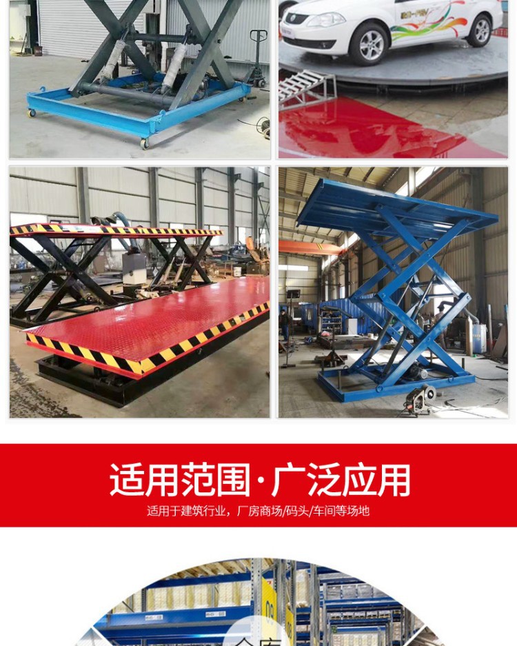 Vehicle-Mounted Fixed Scissor-Type Electric Hydraulic Trailer Lift, Elevated Mobile Small Self-Lifting Platform