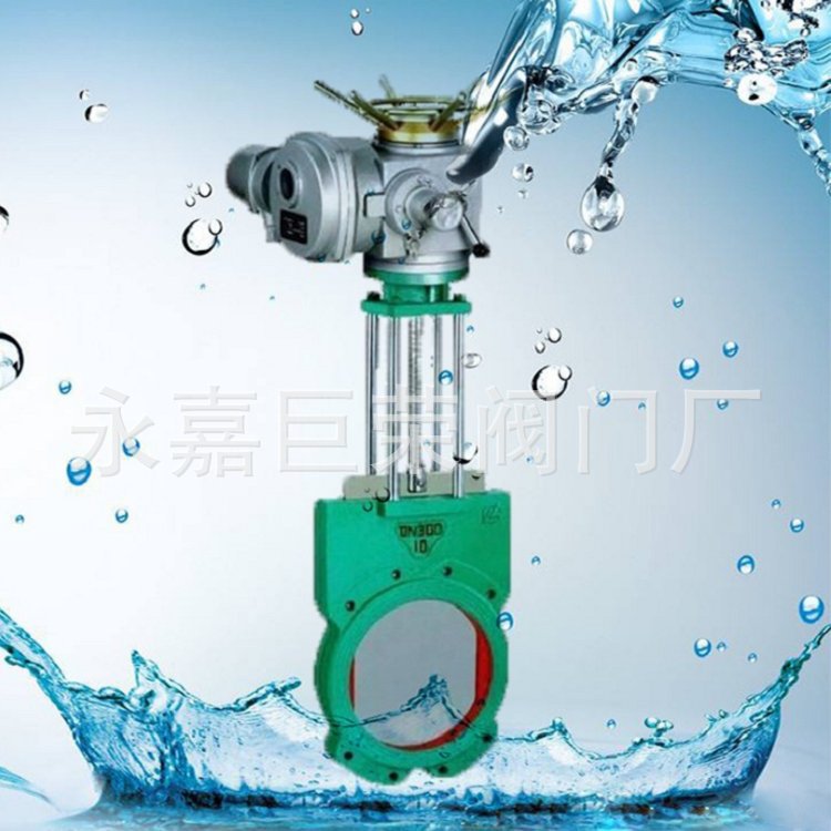 开关型软密封电动刀闸阀PZ973X-16C DN50 智能一体化电 动