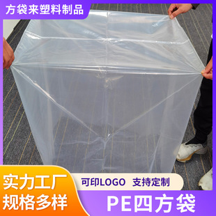 �羳PE�ķ����Ӻ�HDPE͸��������ƽ�ڷ��״�������r�������b�F؛