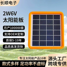 光伏组件;光伏电池片;光电池