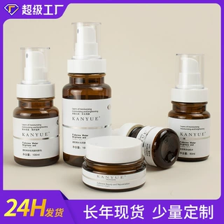 康越茶色pet按压乳液瓶喷雾瓶原液瓶精华液瓶化妆品分装瓶定制