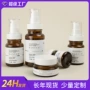 定制按压茶色pet精华液瓶