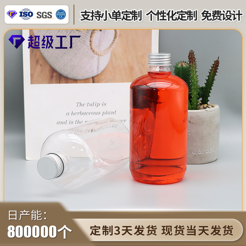 洗发水沐浴露分装瓶550ml圆肩按压泵瓶美容院乳液按摩精油分装瓶