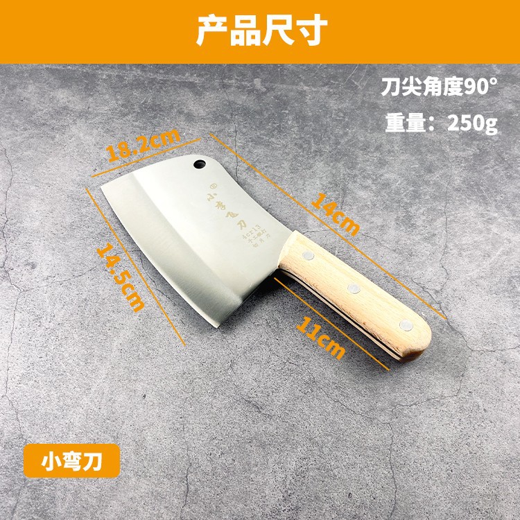 작은 마체테