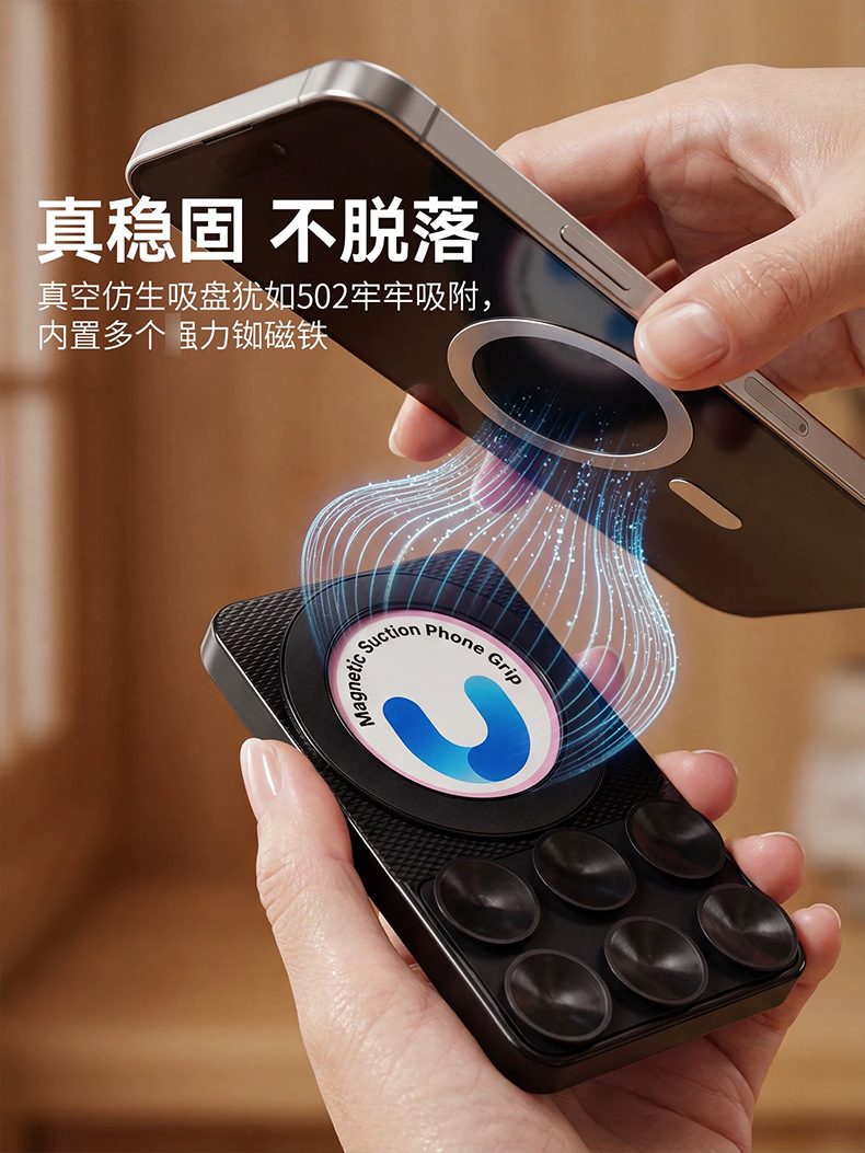 Magnetic wall-mounted phone holder for convenient use in the bathroom while watching shows, multifunctional for car use