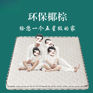 Eco-Friendly Coconut Palm Mattress Double Palm Mattress 1.8m Firm 1.5m Thickened Palm Economical 0.9m Folding Mattress