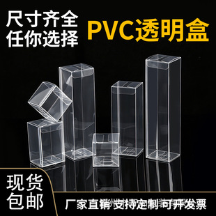 �F؛����PET����͸�����b�ж���PVC�L�����z��ppĥɰб�y�YƷ����
