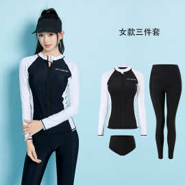 韩国潜水服女分体三件套拉链长袖防晒遮肚显瘦冲浪保守温泉泳衣女