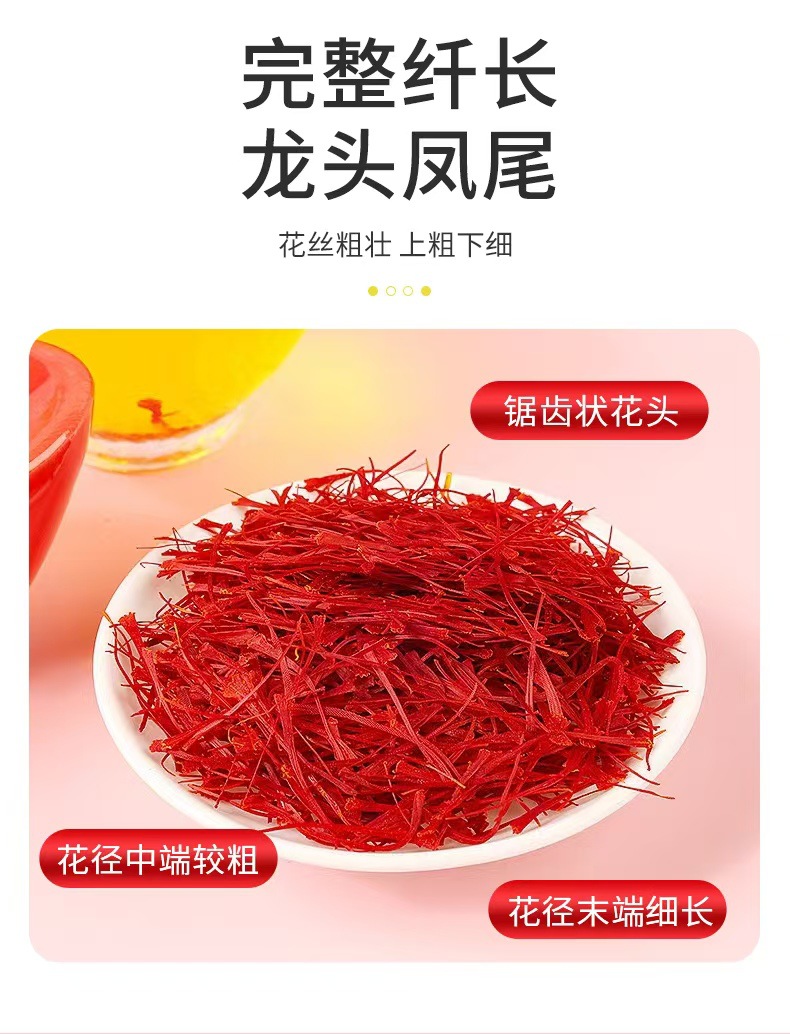 undefined礼盒装3克藏红花/礼盒双盒6克藏红花/礼盒双盒10克藏红花藏红花礼盒官方正品旗舰店西藏特级特产伊朗红花春节过年年货礼盒
藏红花礼盒新年货礼盒走亲戚送长辈品见家长送妈妈的礼物西红滋补
藏红花官方旗舰店正品西藏臧红花非进口特级野生伊朗5g礼盒泡水喝
藏红花正品官方旗舰店特级西藏中药材伊朗红花中秋礼盒
藏红花礼盒新年货礼盒走亲戚送长辈品见家长送妈妈的礼物西红滋补
藏红花礼盒过年年货送礼特级旗舰店官方正品礼品送长辈丈母娘礼物
藏红花西藏特级男性特硬真品伊朗进口藏红花原产组合泡水喝
新年礼物送长辈过年年货礼盒走亲戚送礼妈妈婆婆丈母娘的生日礼品
藏红花正品官方伊朗原产西红花茶非西藏特级3g进口礼盒
伊朗进口藏红花官方旗舰店正品非西藏特产西红花功效礼盒养生茶级
藏红花礼盒装官方正品旗舰店高档礼品滋补礼品过年新年年货送父母
藏红花礼盒装西藏正品官方旗舰店特产送妈妈婆婆长辈礼品送礼佳品
藏红花礼盒正品官方旗舰店春节过年年货特级西臧红花伊朗送长辈