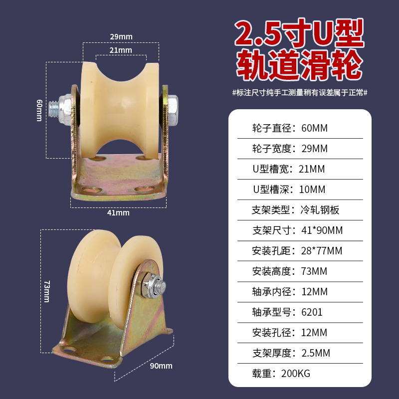 22222尼龙轨道轮V型U型H型轮 推拉门塑料轮子 平移门钢丝绳行车导向轮 thumbnail 11
