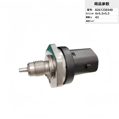 0261230340 0261230341 Csp9387 Automotive Sensors