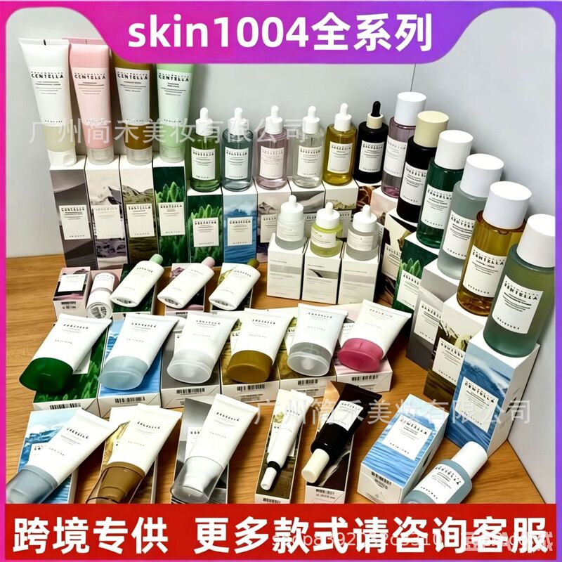 Cross-Border Korean Skin1004 Centella Asiatica Cream Cleanser Air Sunscreen Ampoule Essence Repairing Hyaluronic Acid Cross-Border Korean Skin1004 Centella Asiatica Cream Cleanser Air Sunscreen Ampoule Essence Repairing Hyaluronic Acid