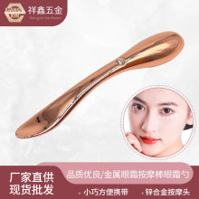 跨境专供发金属眼霜按摩棒眼霜勺 化妆品勺面霜美容小勺子