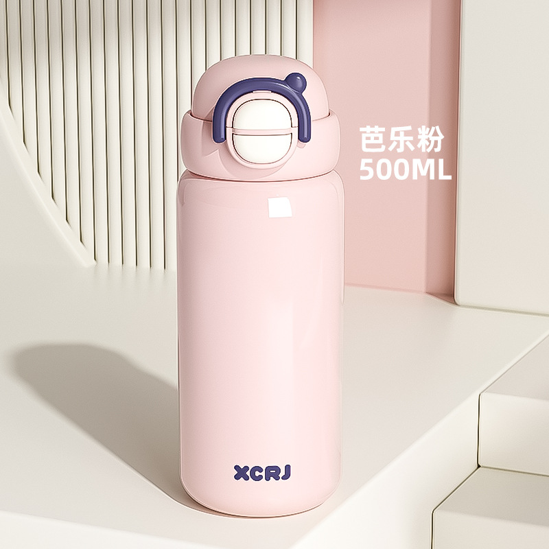 Bouteille isotherme portable en acier inoxydable pour étudiants_voghion.com