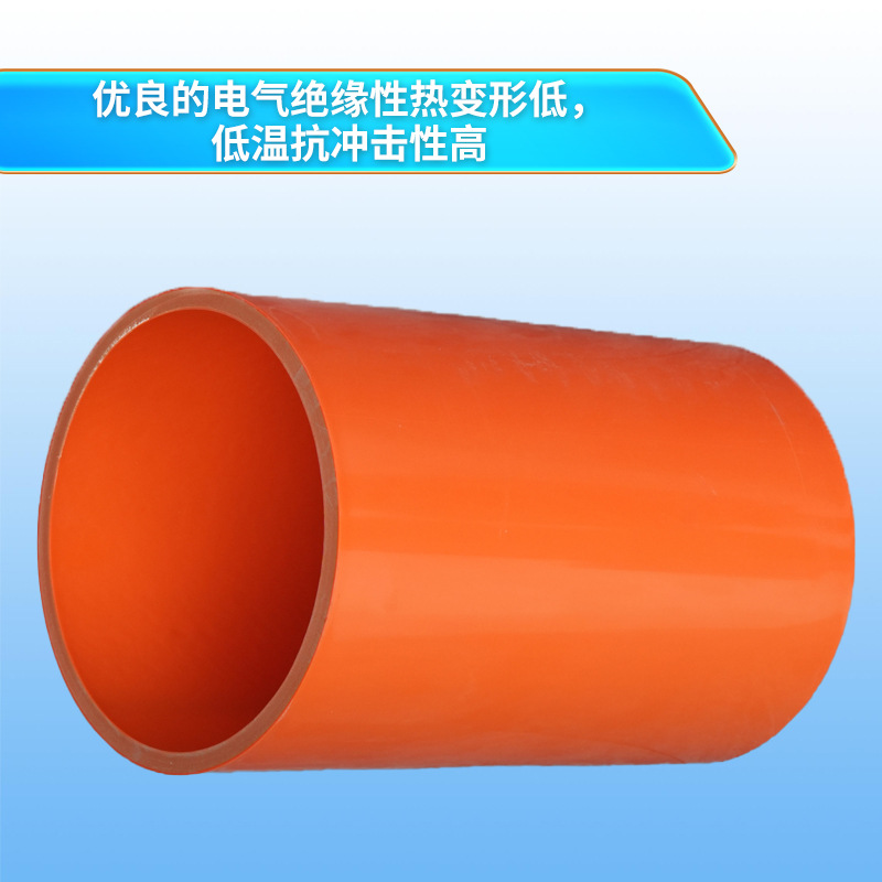 Venta directa de fábrica de tuberías de energía de CPVC, tuberías de conducto para cables de energía de PVC, tuberías de drenaje de energía municipal con especificaciones completas.