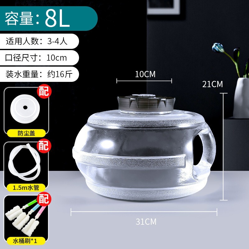 PC户外水桶家用透明纯净矿泉水桶 茶台茶几泡茶饮水机水桶|undefined