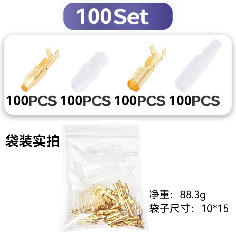 SKU图_Gold 100Set