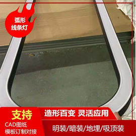 线条灯/灯条;LED硬灯条;其它LED配件