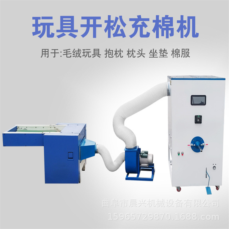 开棉充装一体机,PP棉纤维棉开棉机