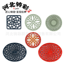 琺琅鑄鐵隔熱墊鐵藝鍋墊搪瓷防燙墊隔熱金屬餐墊圓形耐高溫餐具