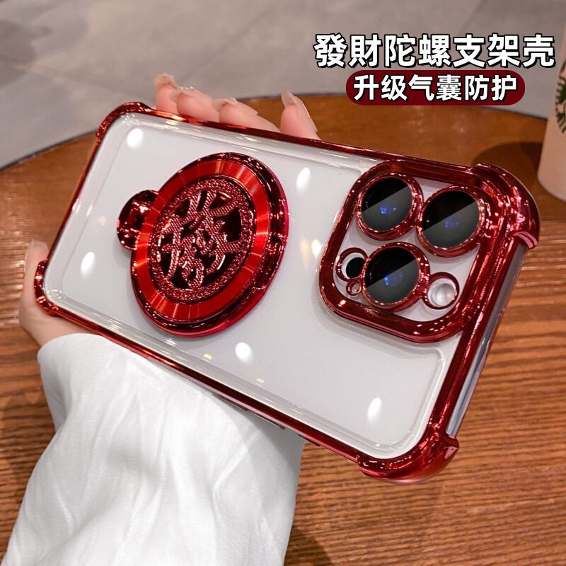 Four-corner airbag anti-fall for Apple 16ProMax transparent new 15Pro advanced sense 14/13 fortune bracket Four-corner airbag anti-fall for Apple 16ProMax transparent new 15Pro advanced sense 14/13 fortune bracket