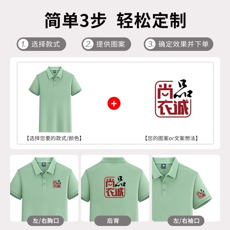 Camisas de algodón personalizadas con solapa de alta gama ropa de trabajo escolar camiseta bordada camiseta cultural de estudiantes logotipo impreso personalizado